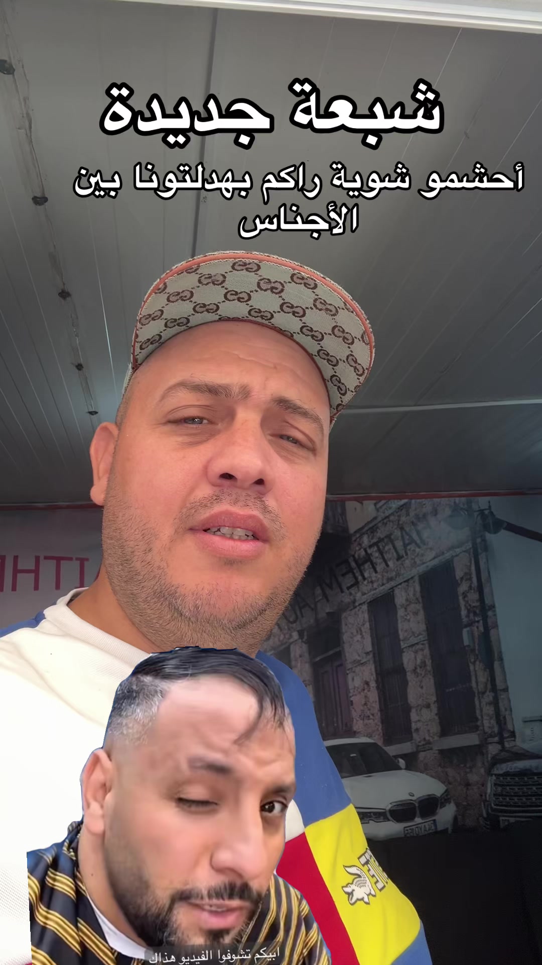 @HAITHEM Auto 🇩🇿