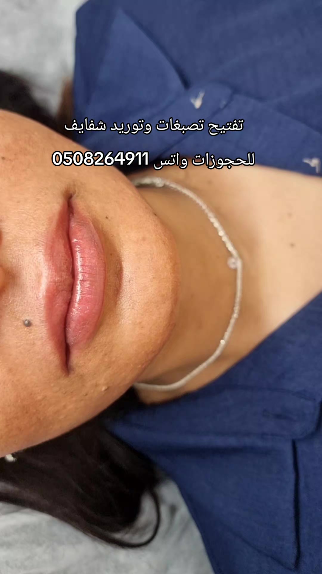 @مركز صفاء للتجميل📍شفاعمرو