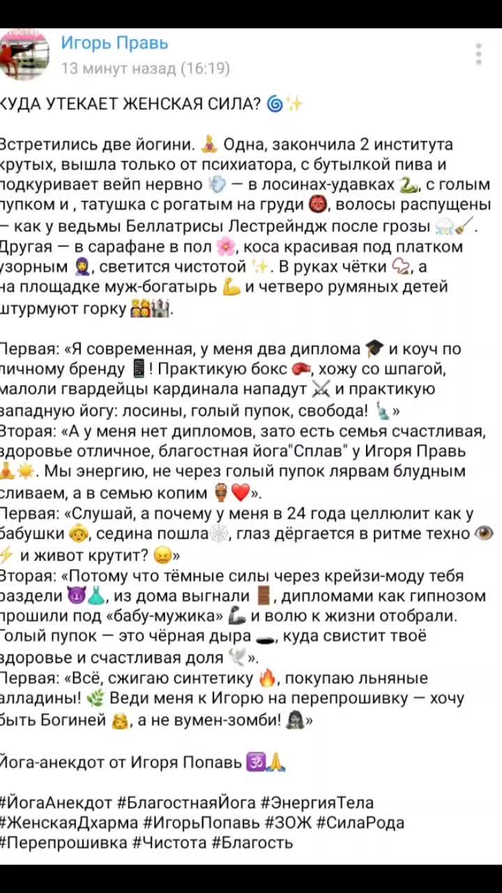 @Игорь