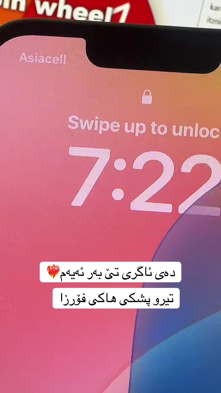 @هاکی فۆرزا هۆرایزن 6