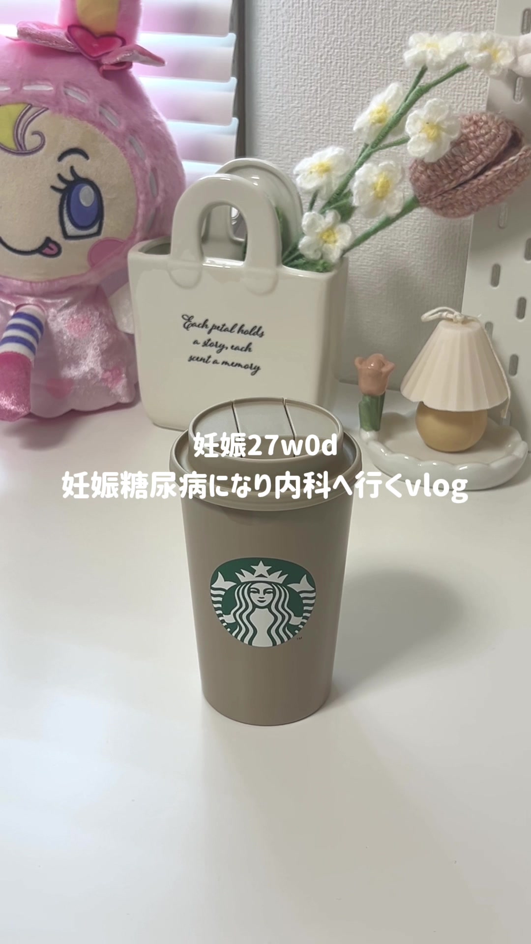 @R ໒꒱⋆ﾟ初マタ