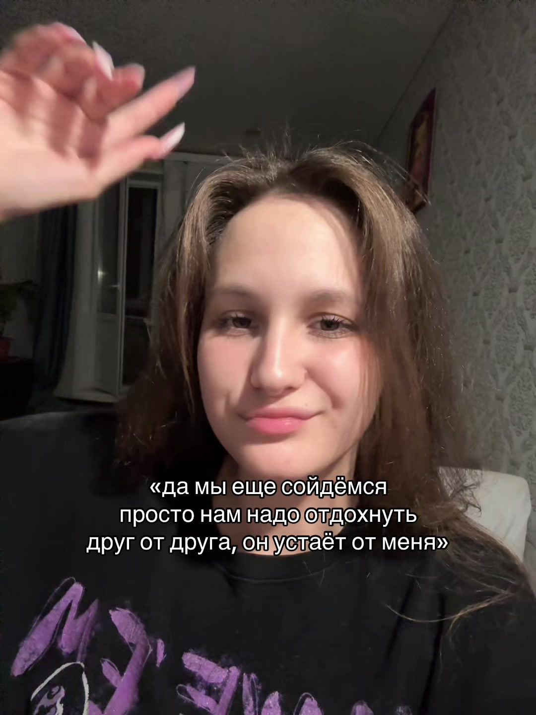 @ТГК-BINERA