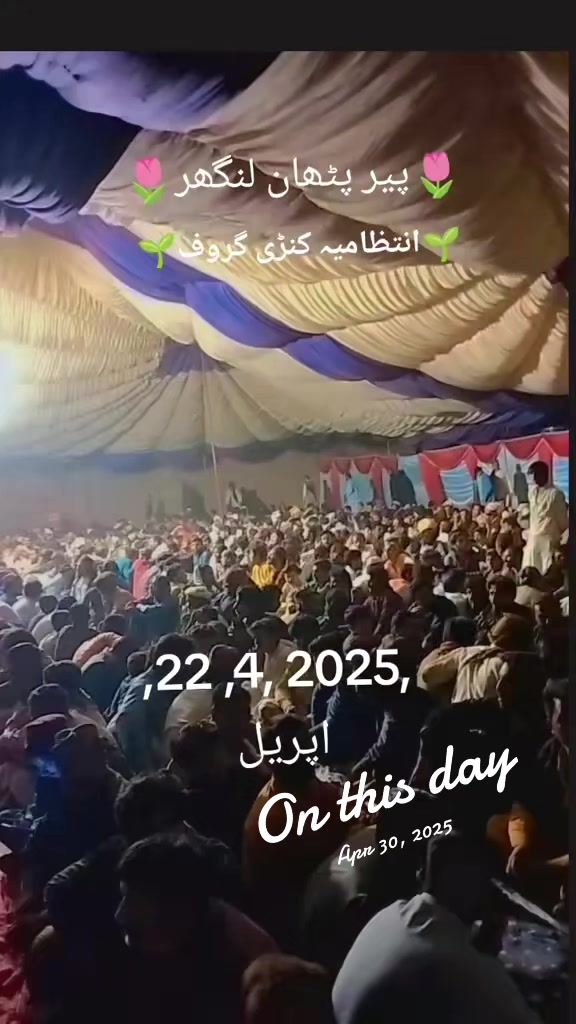 @🖤قربان پیر پٹھان سلیمان آغا🤍