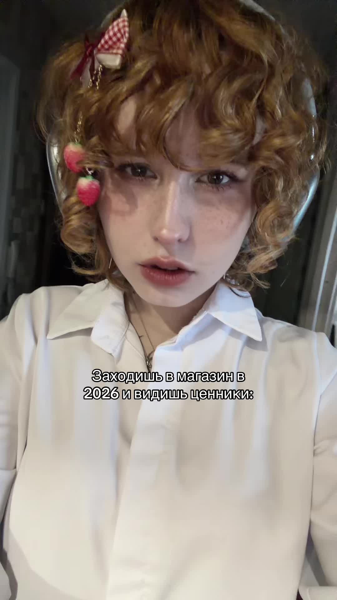 @Солари барашка