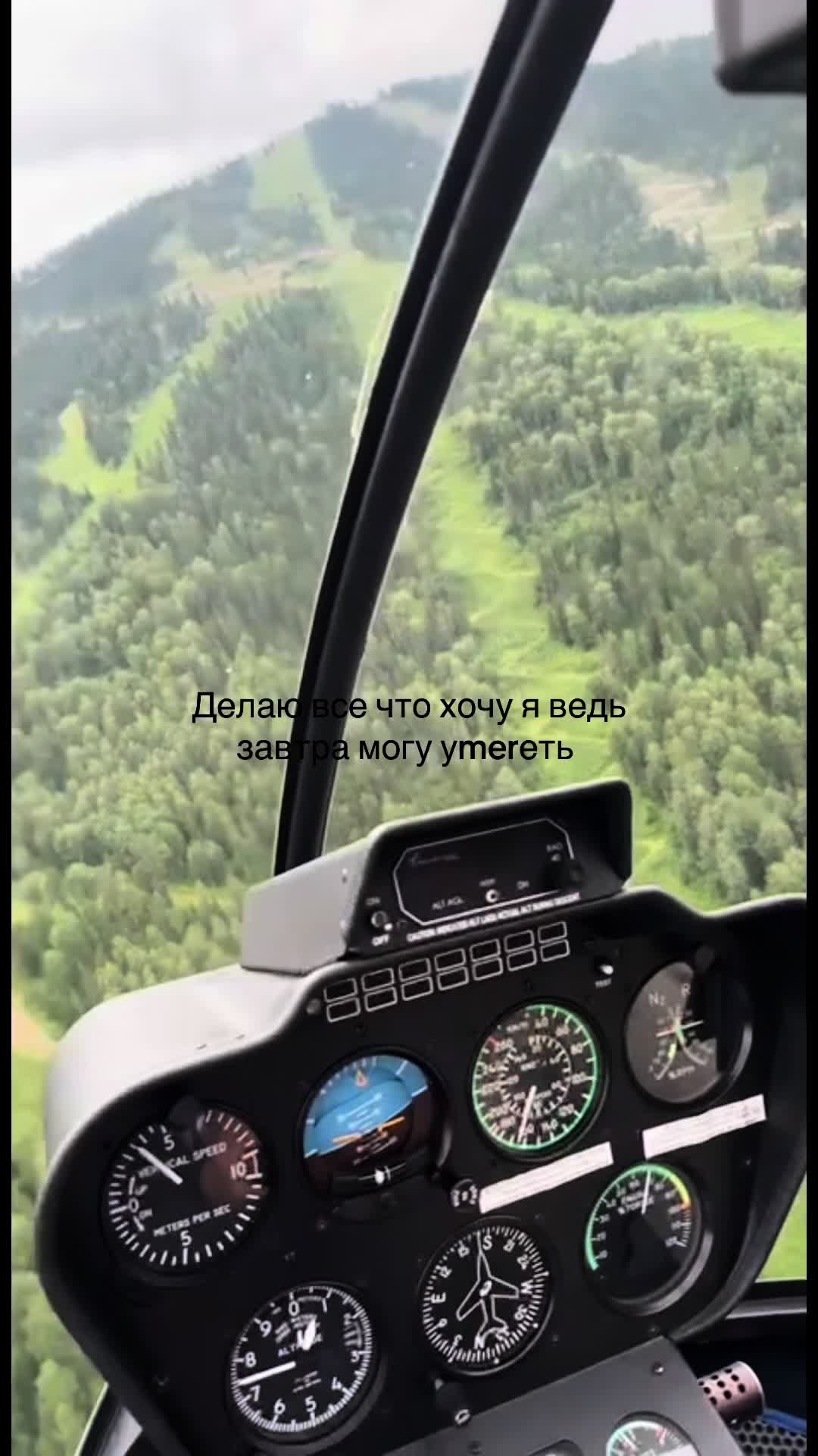 @Дровосек 🪓