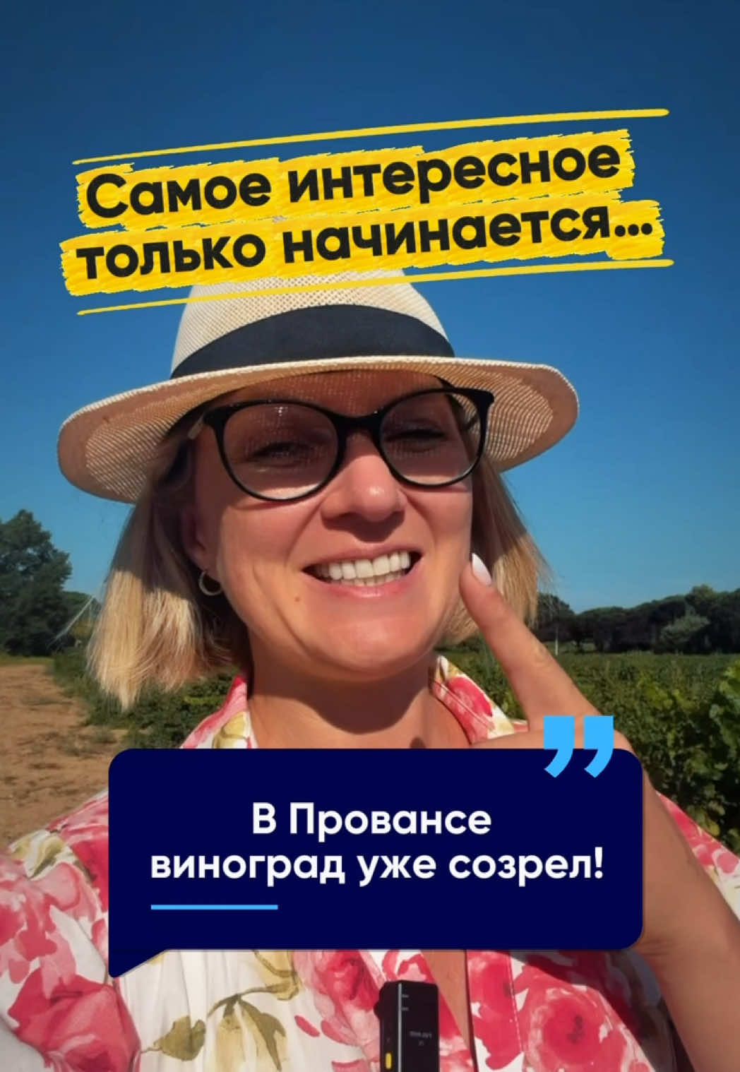 @Анна-гид Ницца🔹Монако🔹Канны
