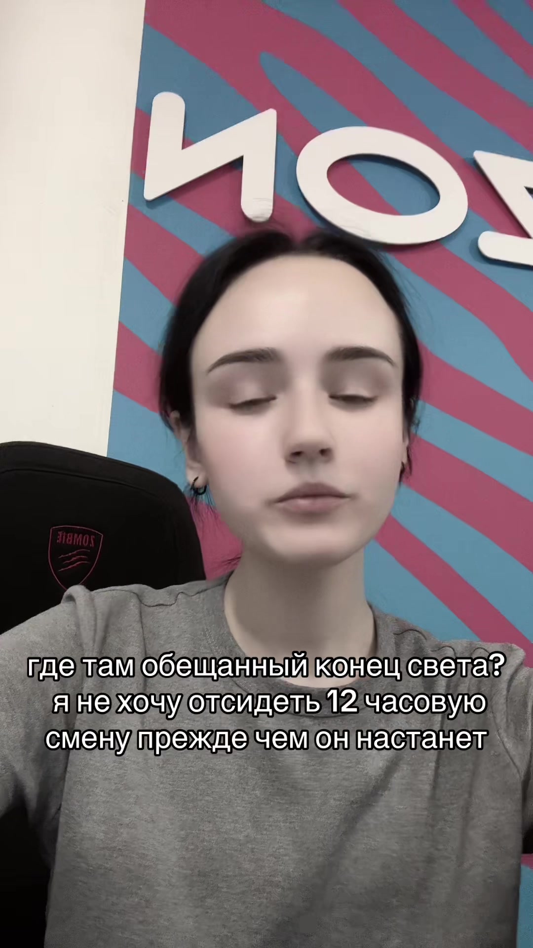 @Рейн UwЫ