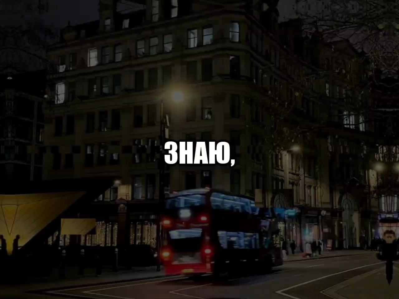 @музыка для липсингов