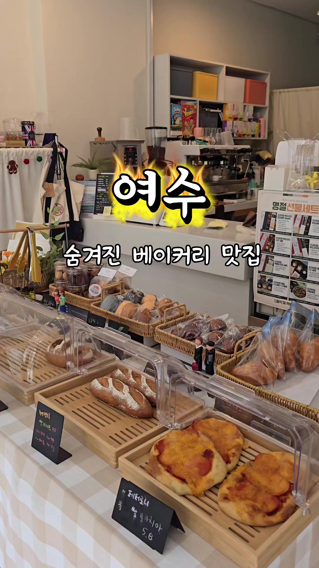 @공감대...빵!
