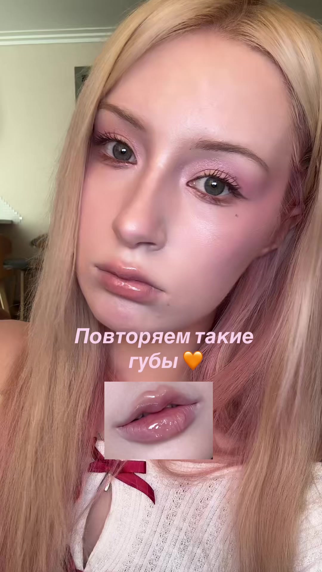 @Бася | тгк: беринчалт🎀