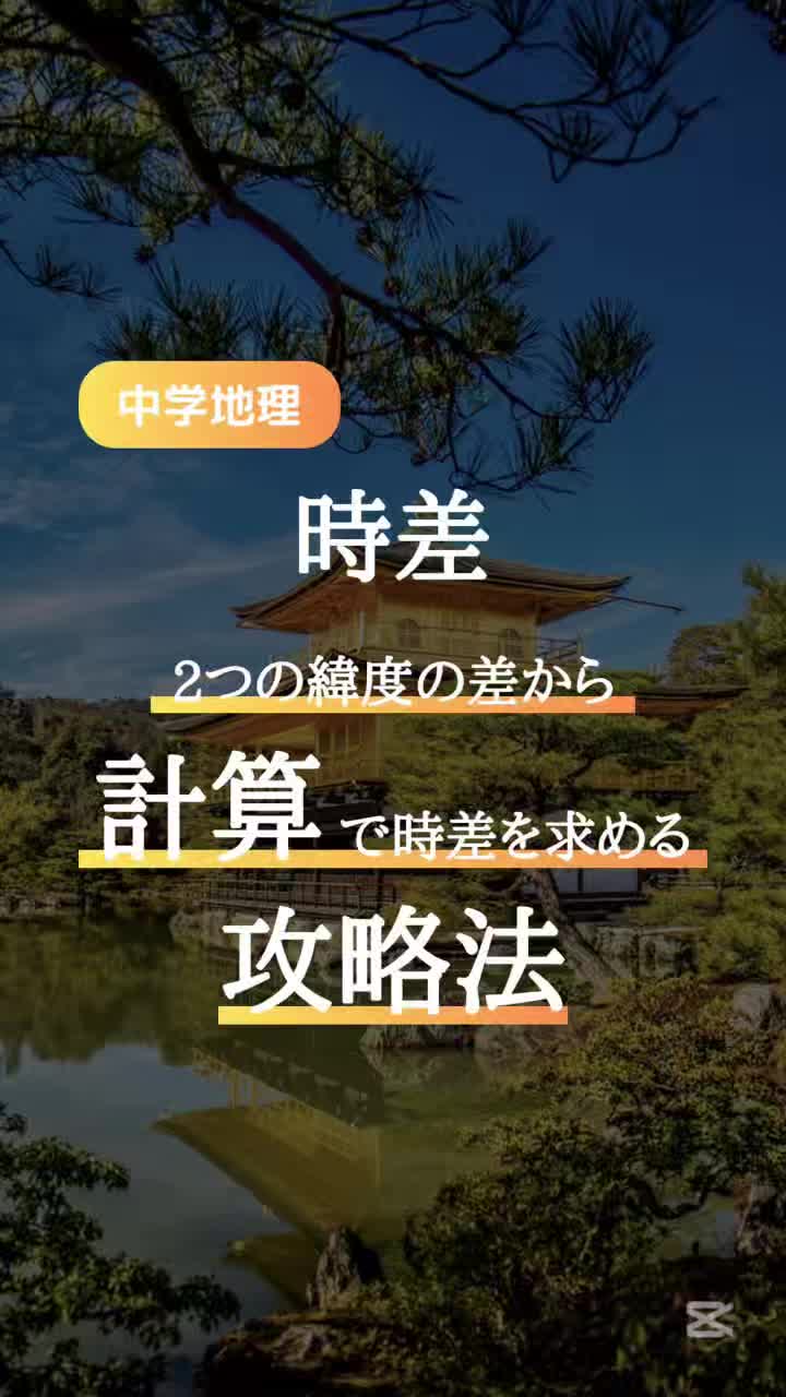@まっつん|「合格」に一歩近づけるプチ授業