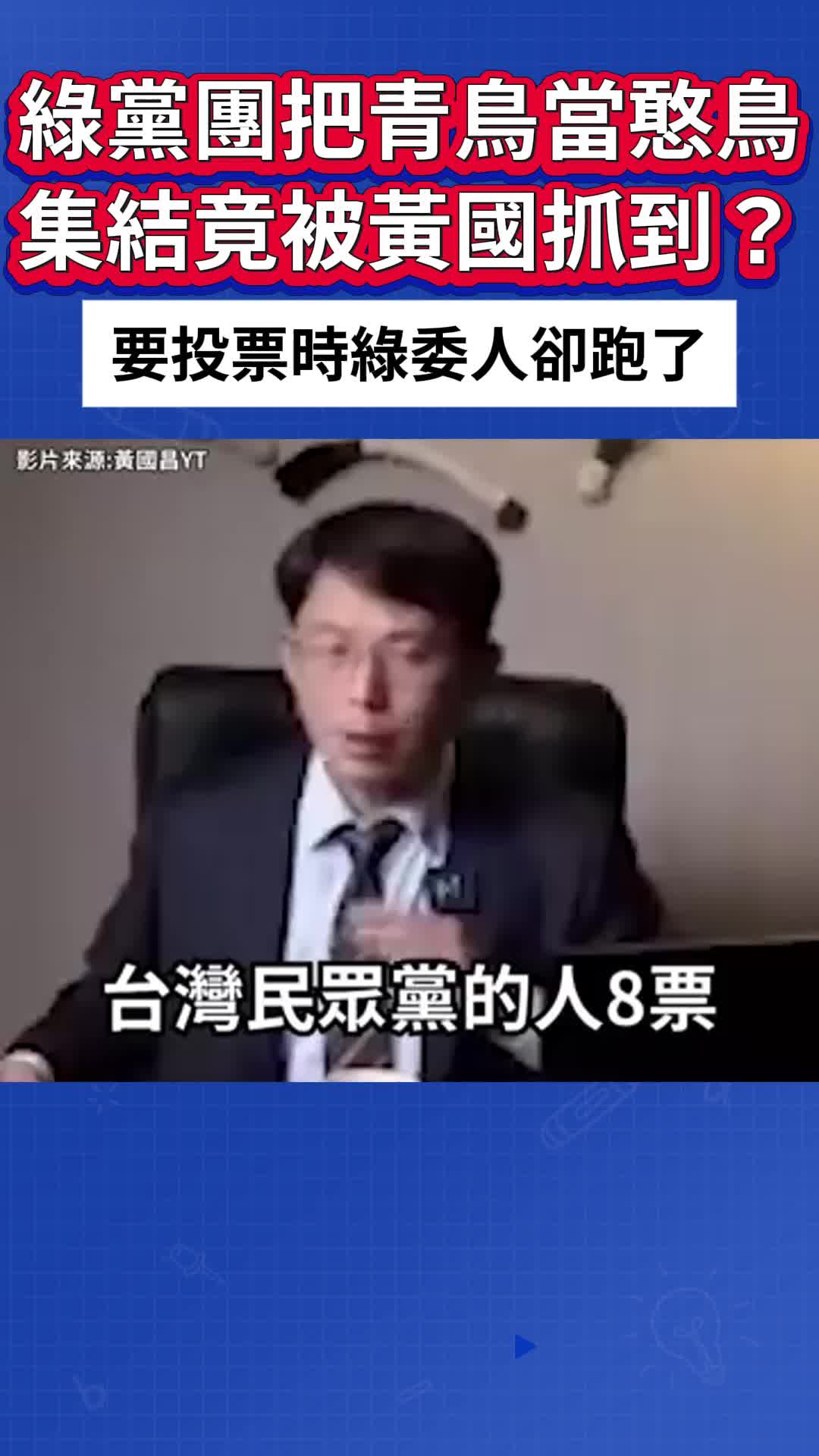 @台時訊