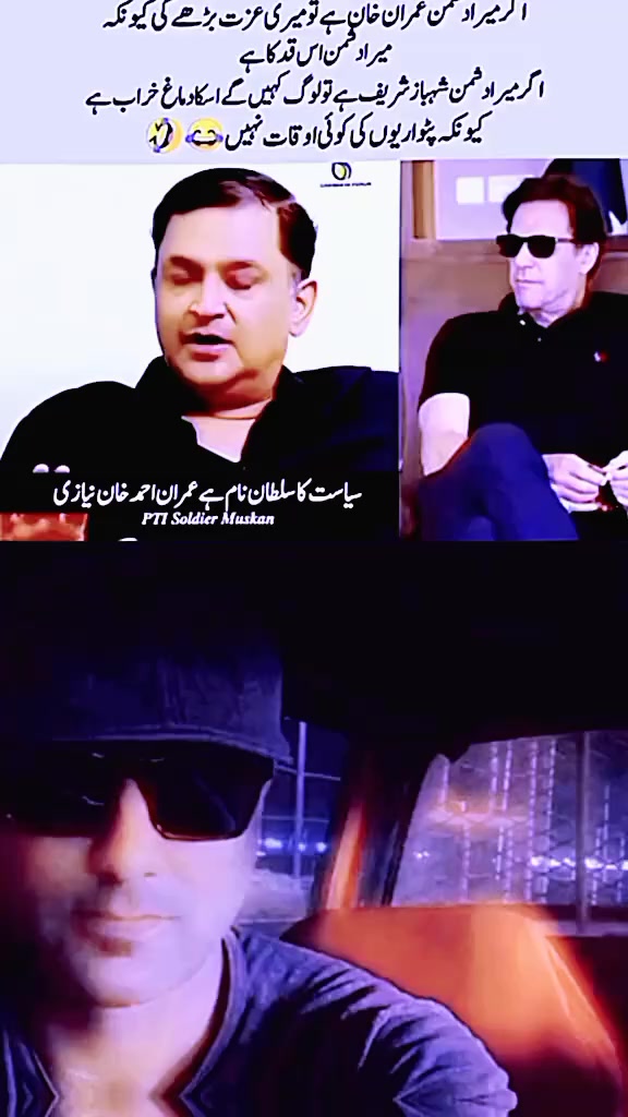 @sheraz ali