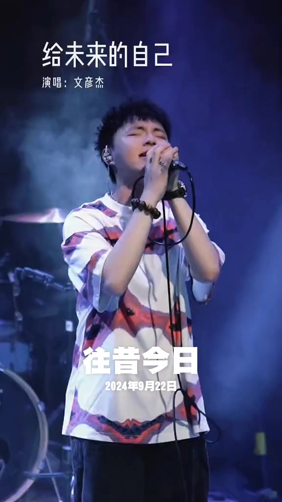 @音樂心情故事