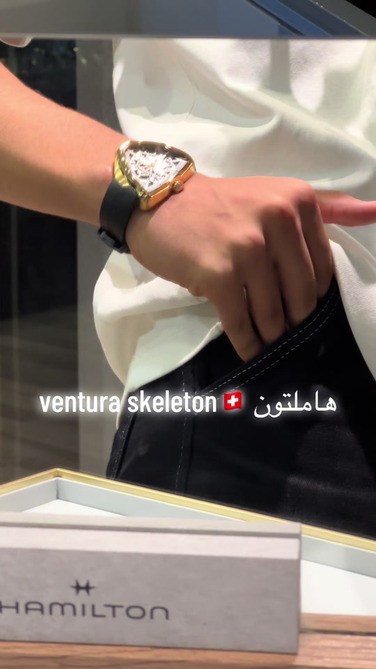 @محلات اخوان الماجري (الجرابة)