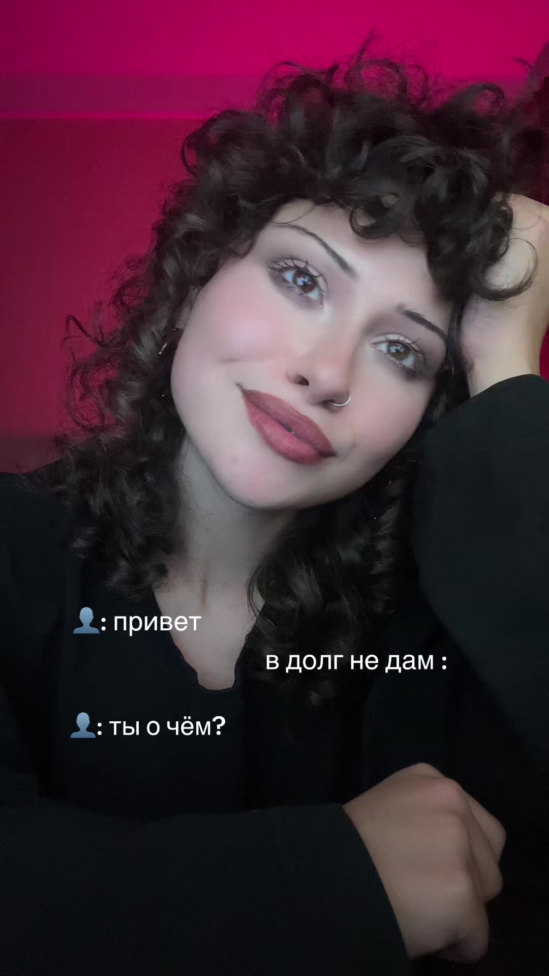 @тгк: salamandrrrrrrrra