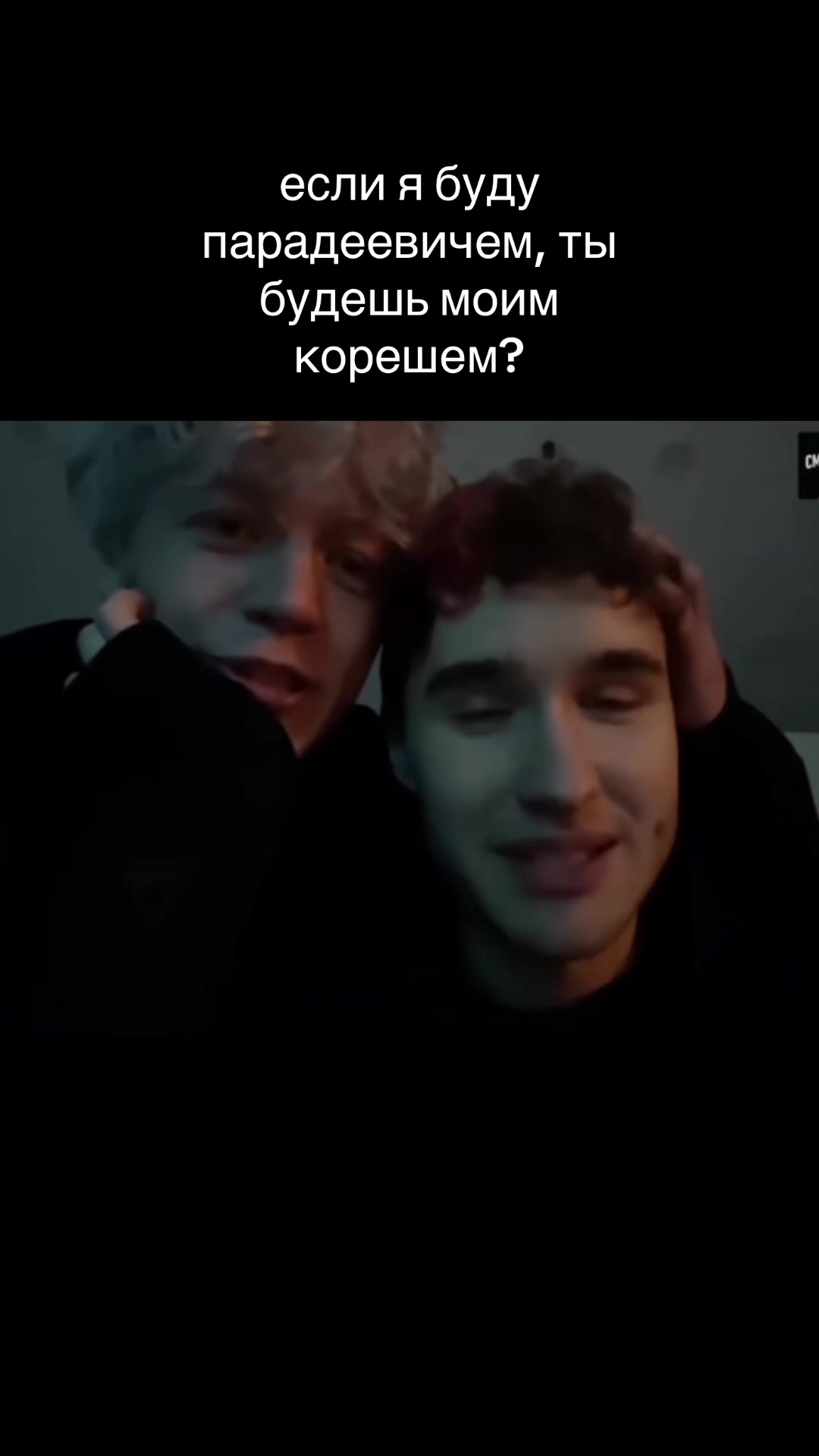 @мэлони | malony 💘