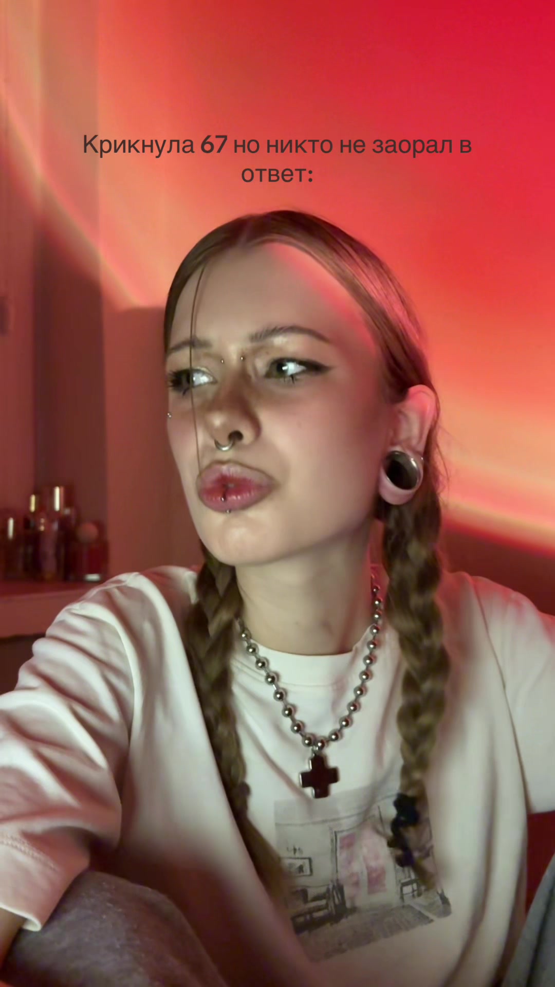 @тгк: Скрепыч