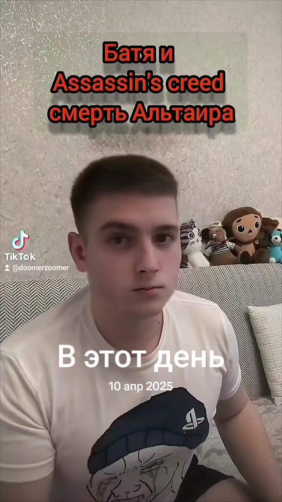 @DoomeR
