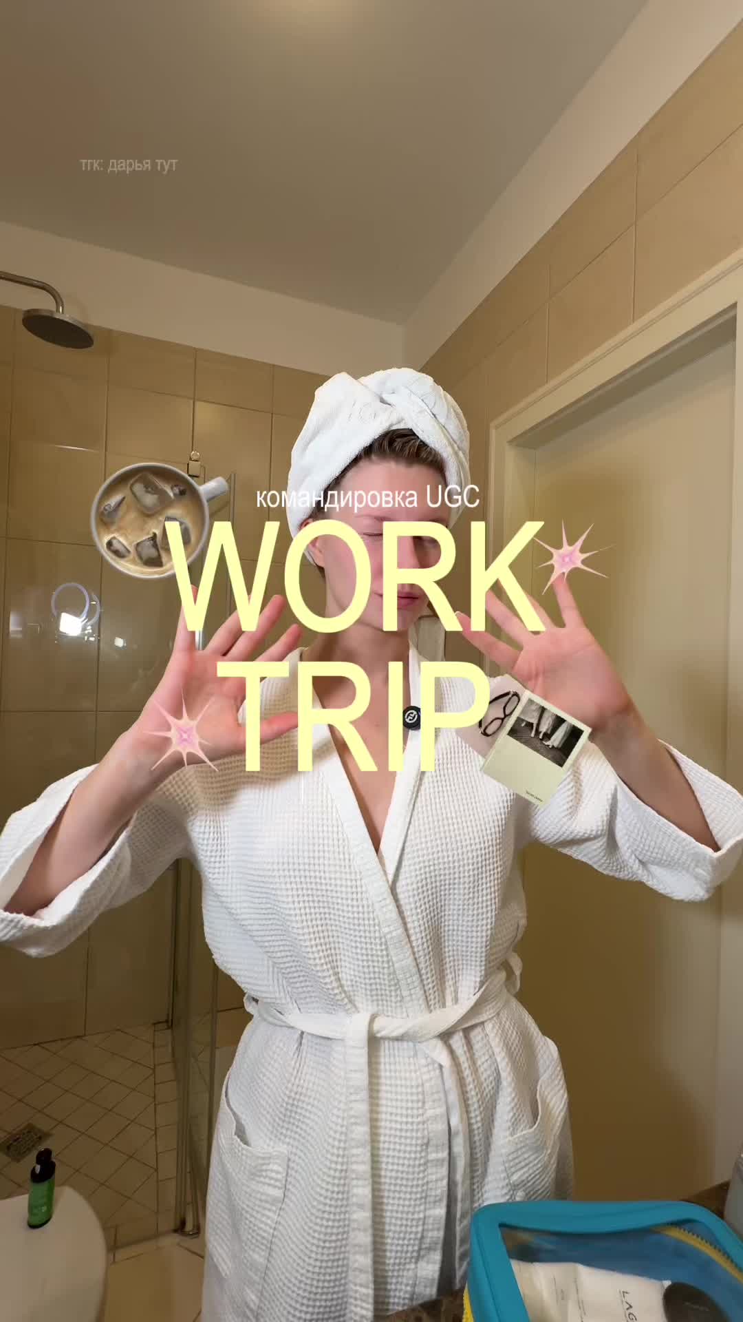 @daria.is.here
