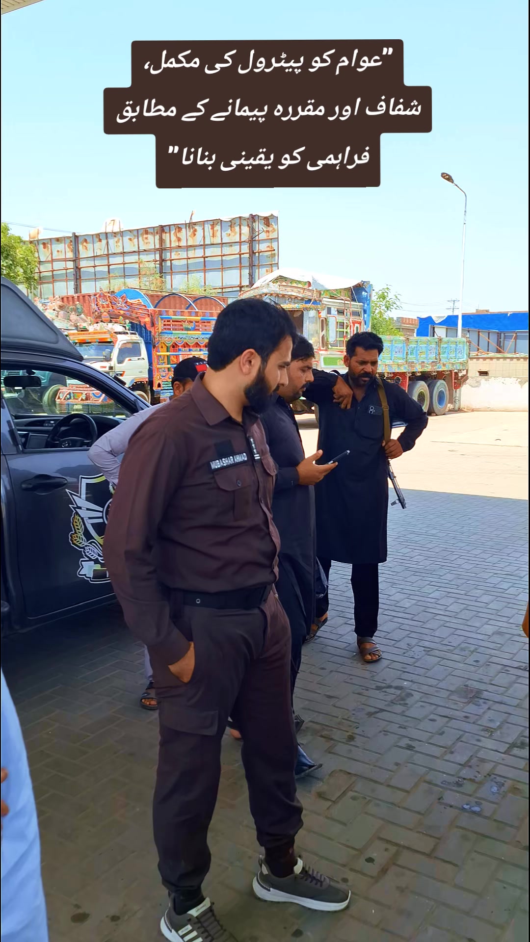 @Mubashar Ahmad Moaj