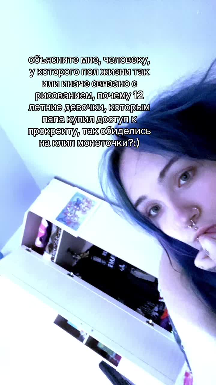 @сардина