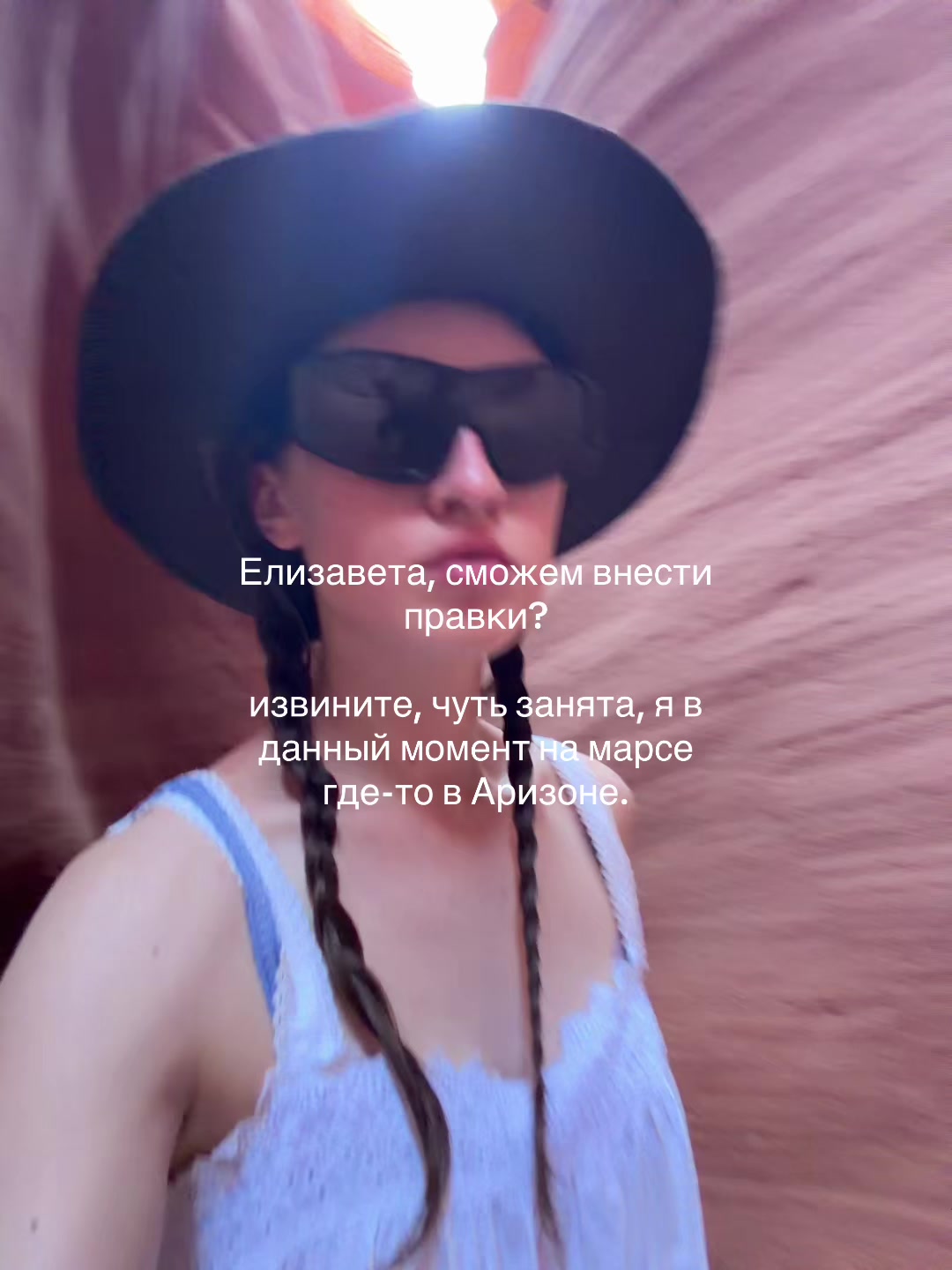 @тгк: барашик лизок @barrashik