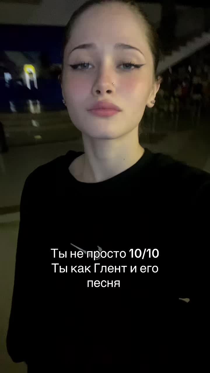 @Типо блогерка 🫠