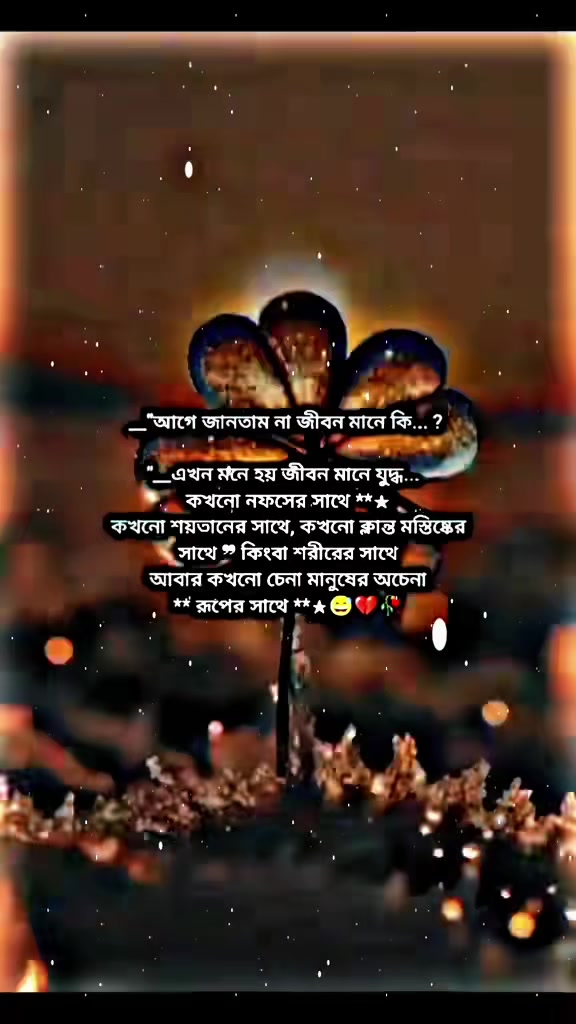 @đĨāĻāĻā§āĻā§ āĻĒāĻžāĻšāĻžāĻĄāĻŧđĨ