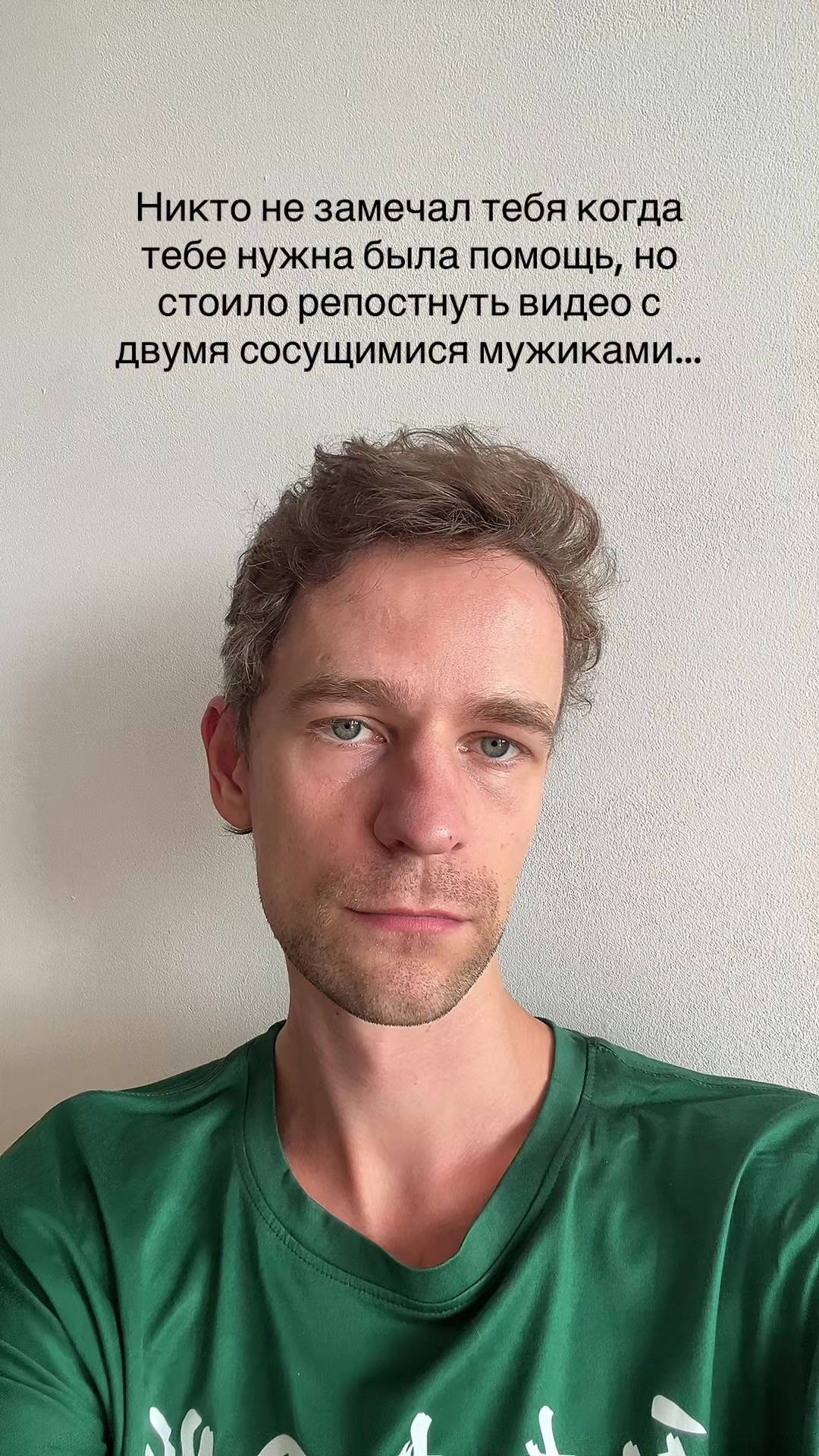 @Психолог Александр