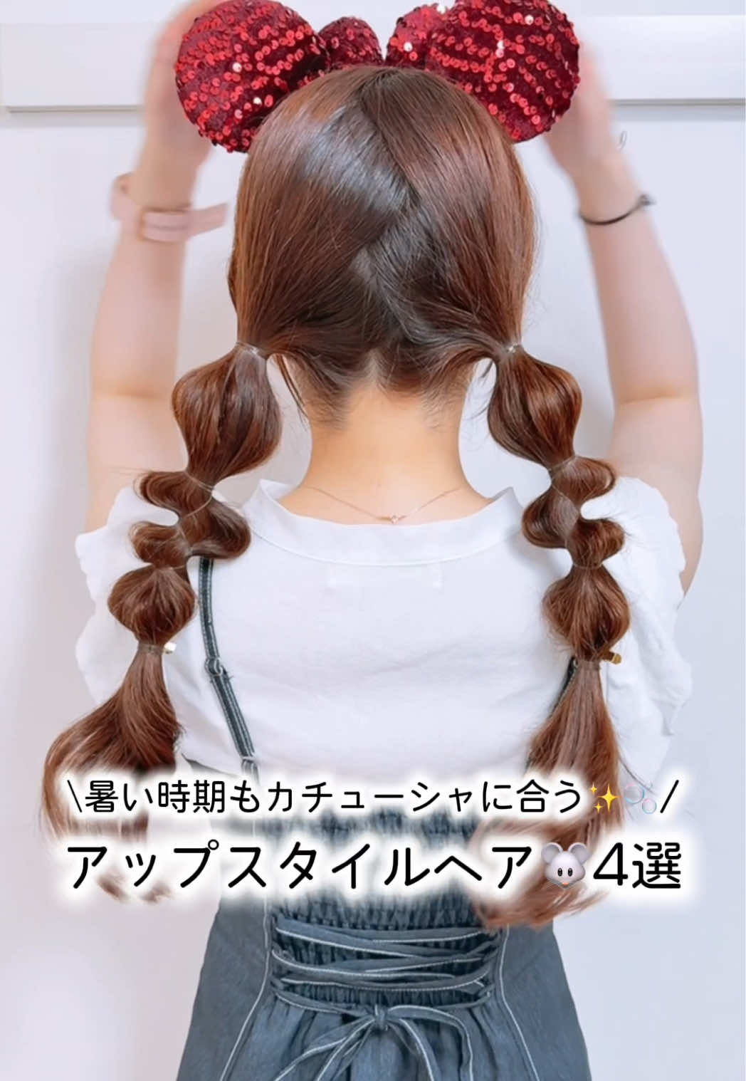 @disneylove_hair