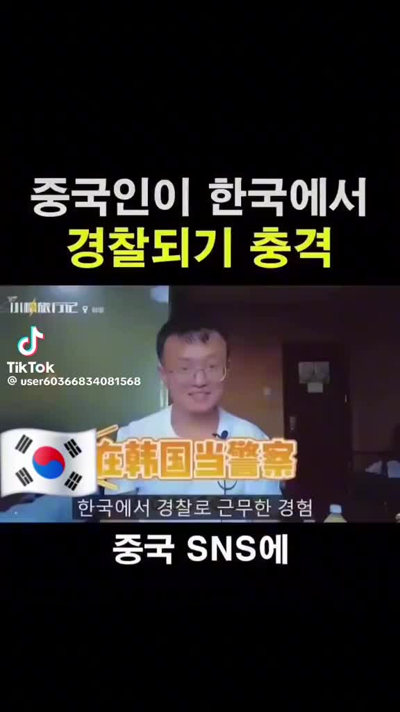 @허세부인