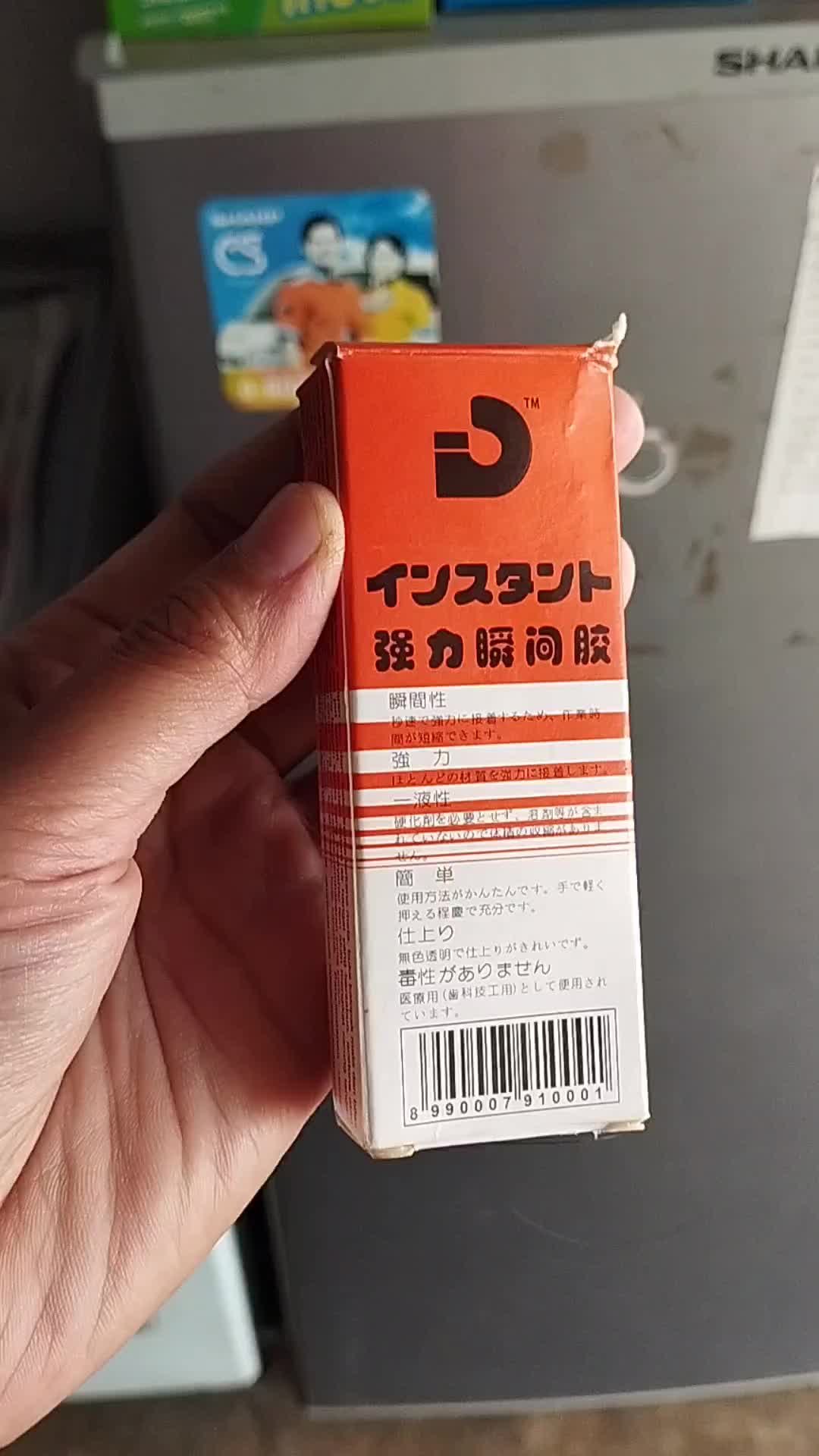 @tip(i)s