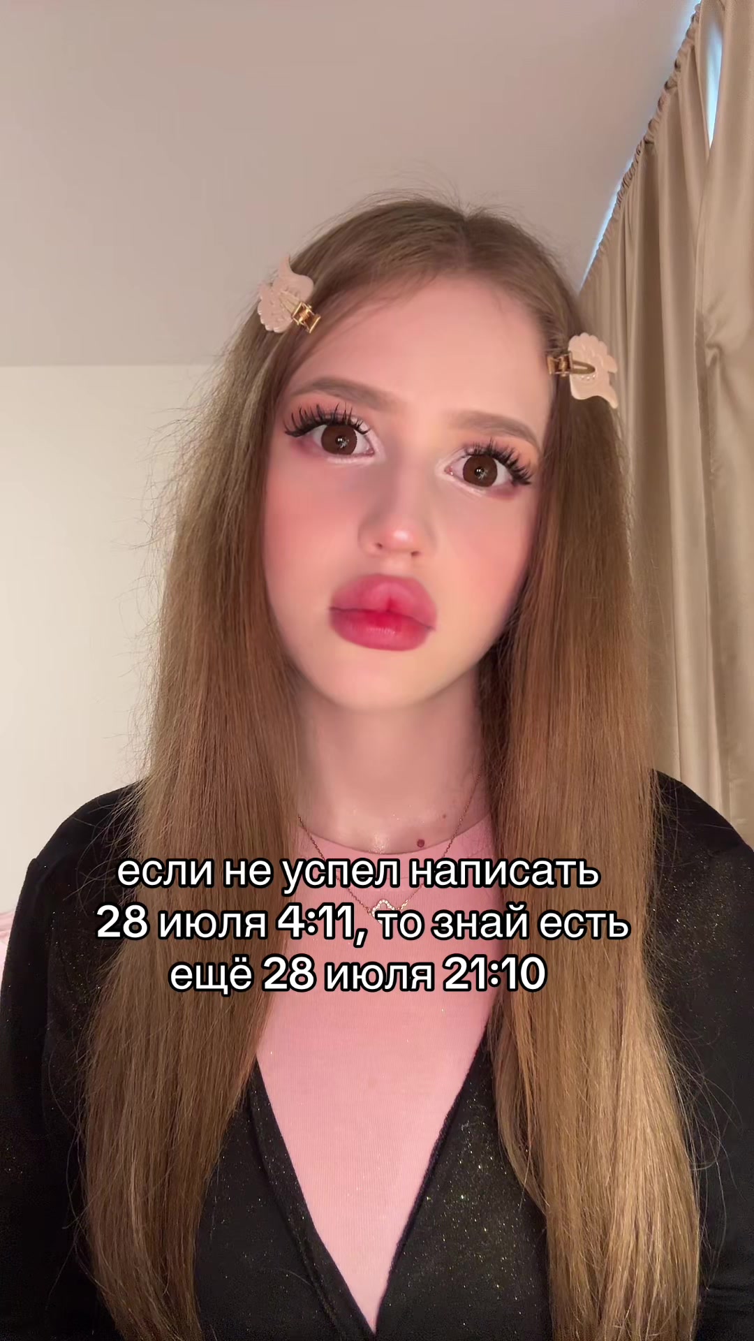 @Тгк: damianakd