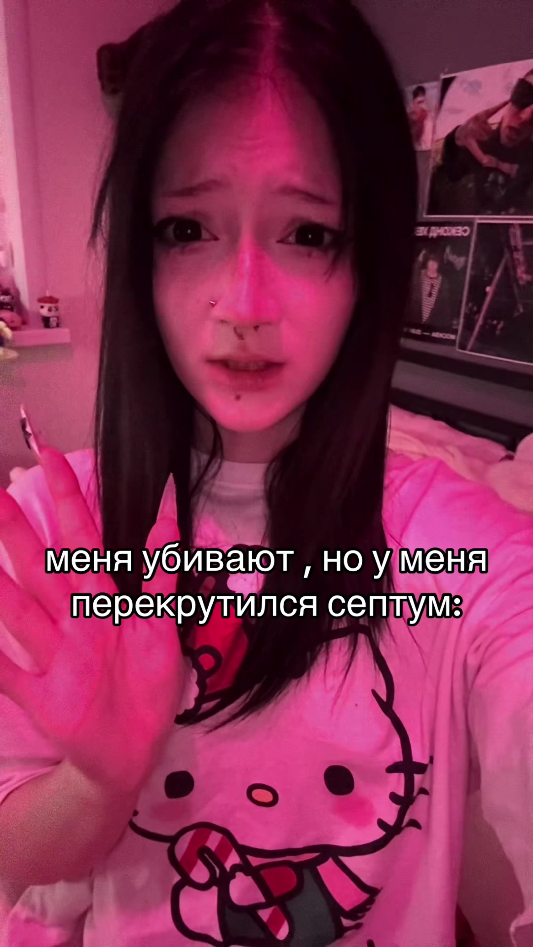 @DEPARADISE