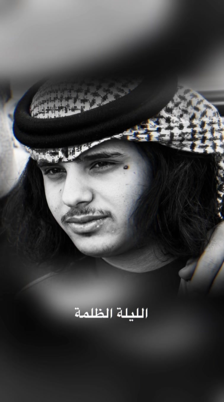 @يزن العنزي