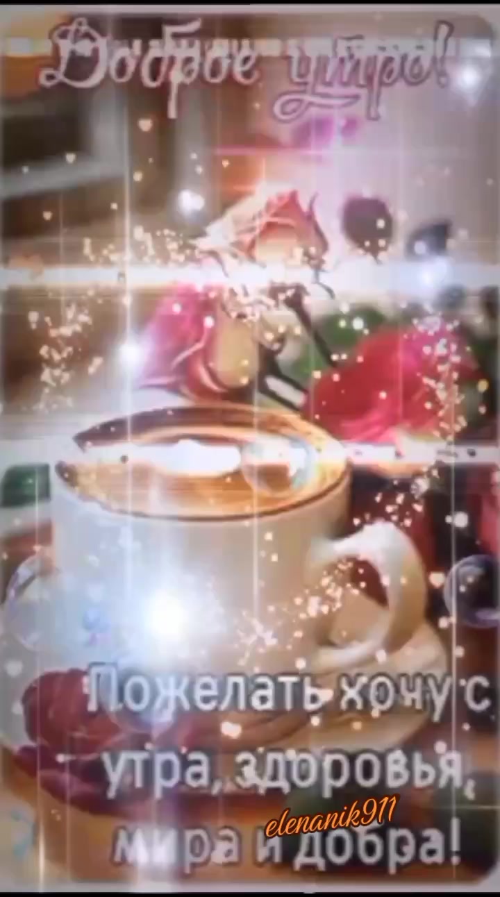 @꧁༺ 𝓔𝓵𝓮𝓷𝓪 ༻꧂