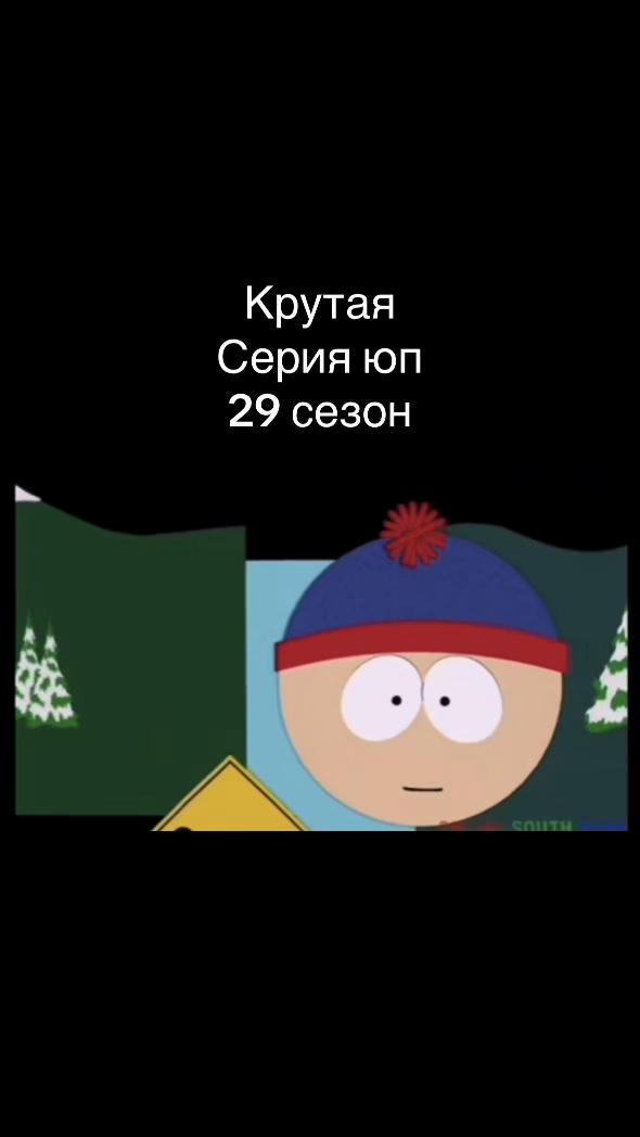 @Пощекотай пятки