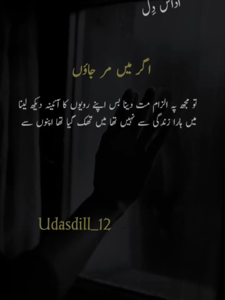 @𝐔𝐝𝐚𝐚𝐬-𝐃𝐢𝐥𝐥🖤