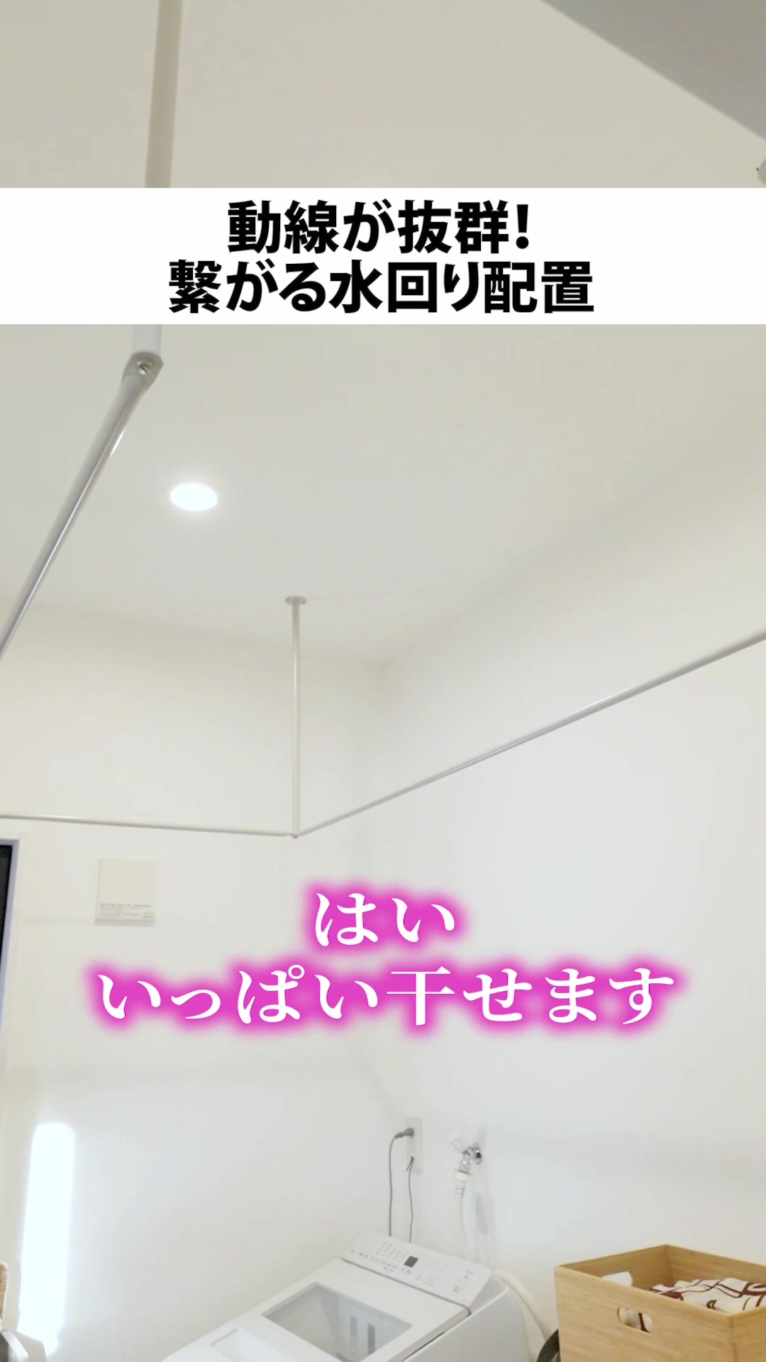 @行列のできる工務店-LIKEが詰まった家づくり-