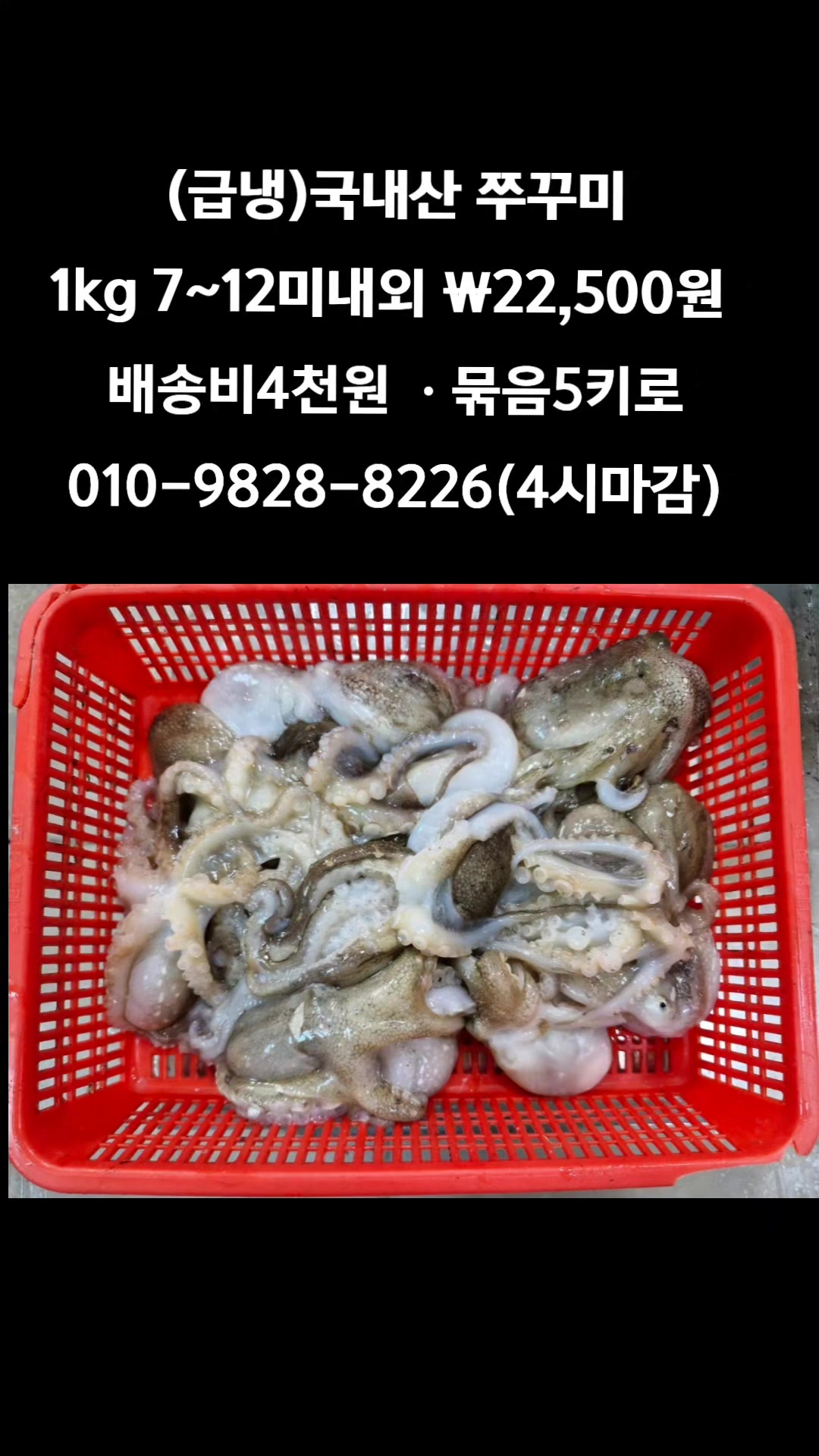 @똑손