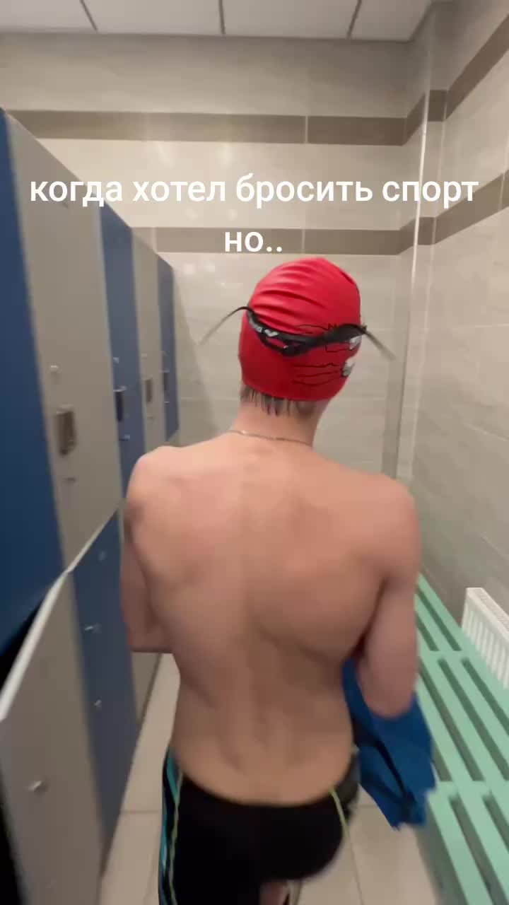 @шик шик