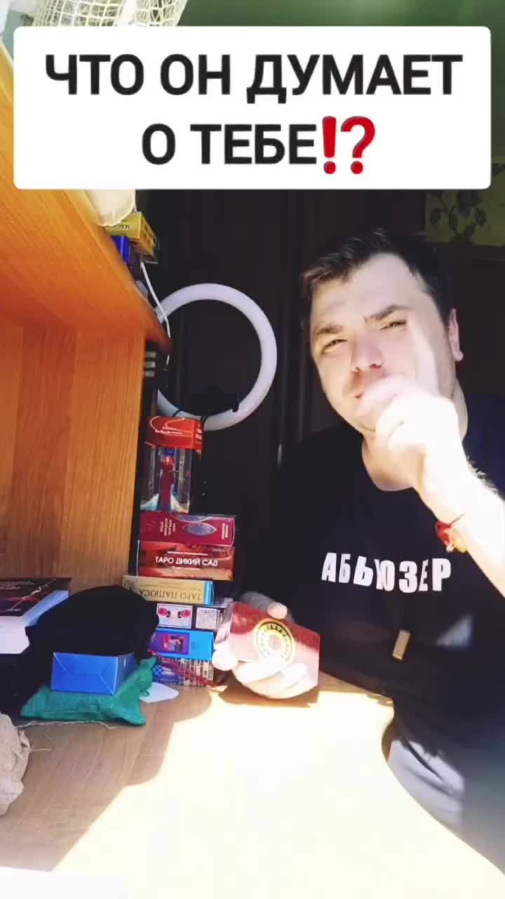 @MAD KARIKH ТАРО
