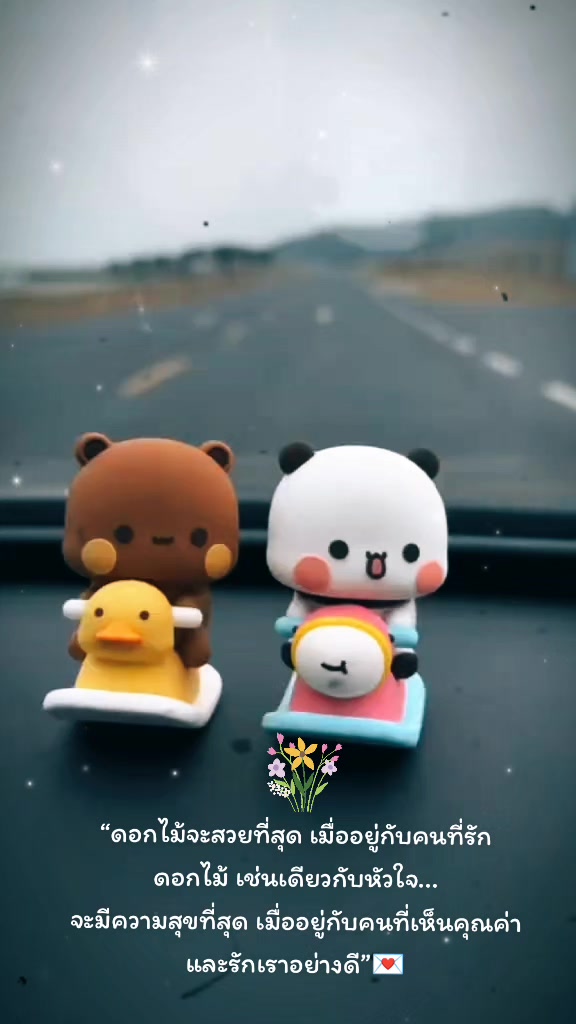 @Aon.왓차라퐁😊(재영)