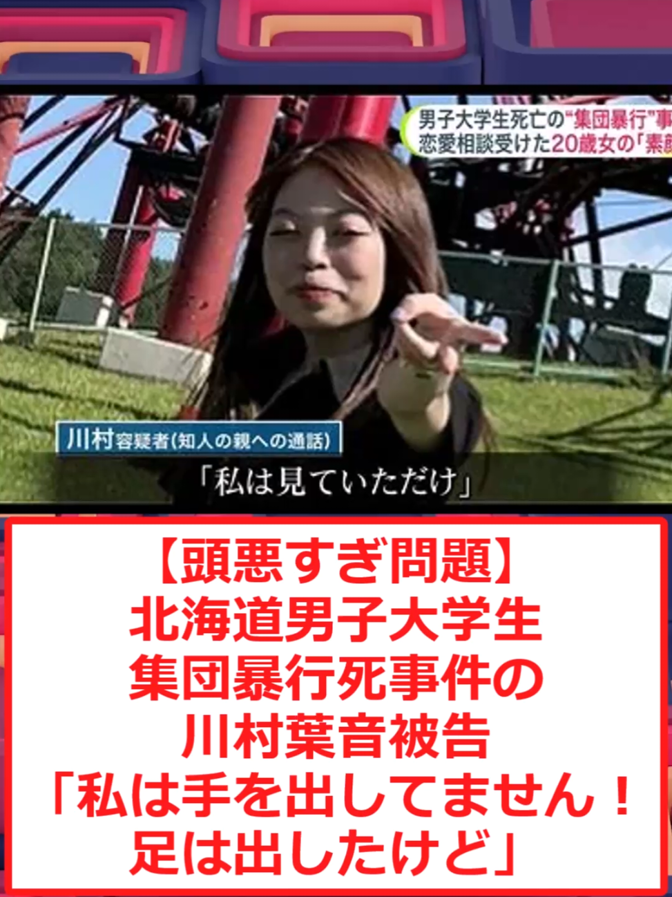 @なんG保管庫【5ch反応まとめ】