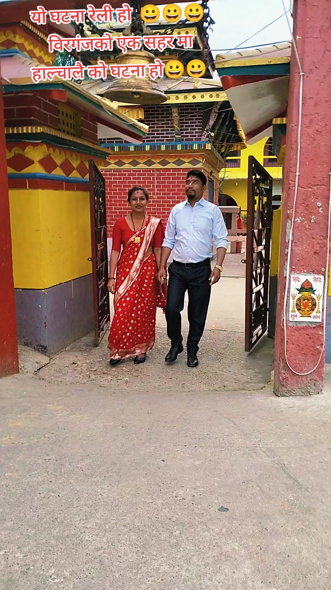 @Bisu Karki