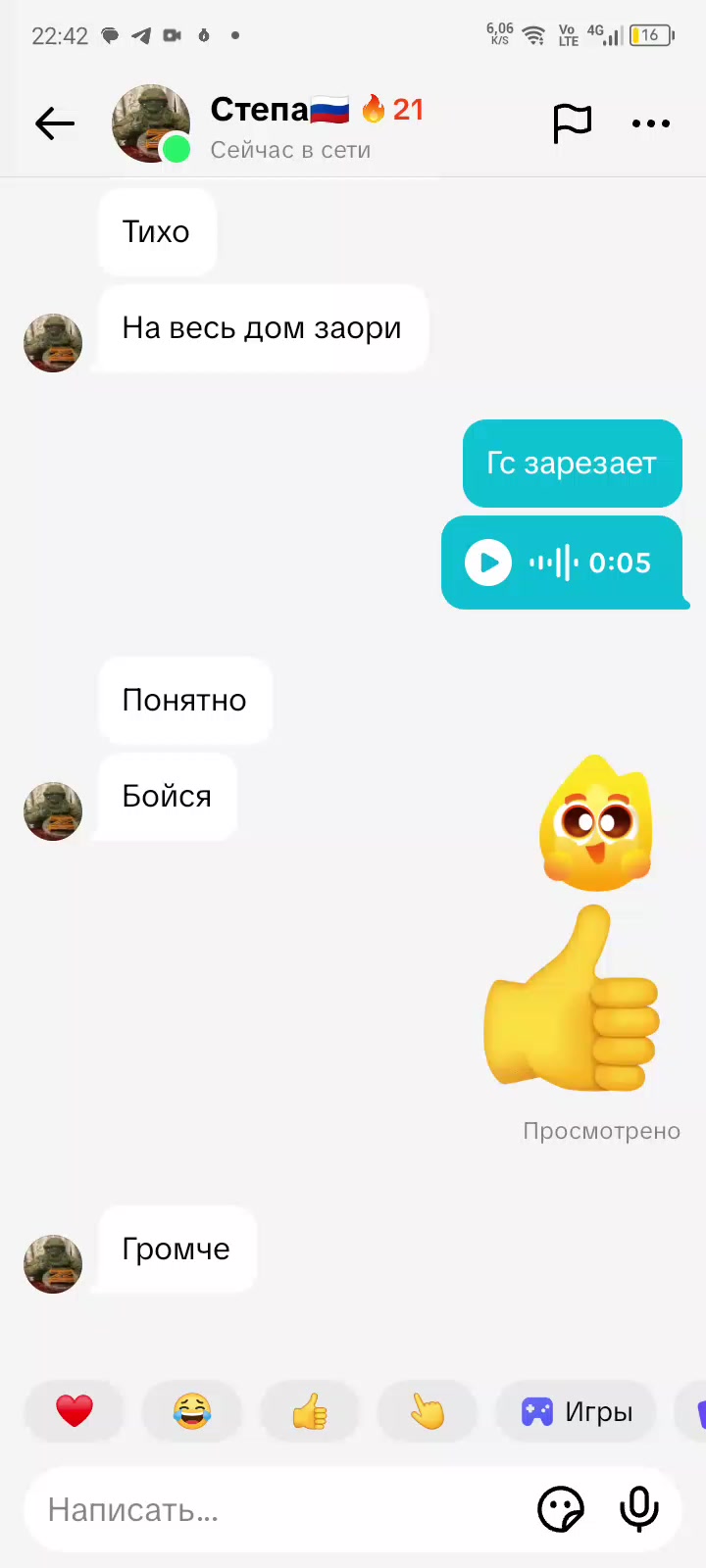 @🪽Tehnoblade🪽