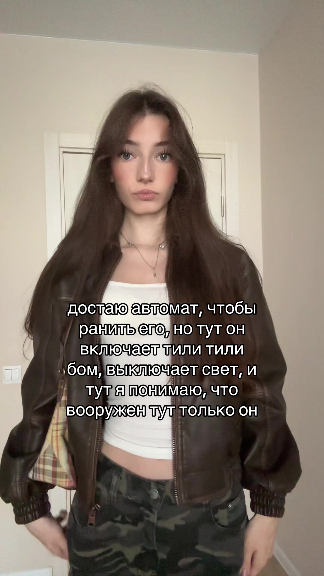 @тг: sos карпова!