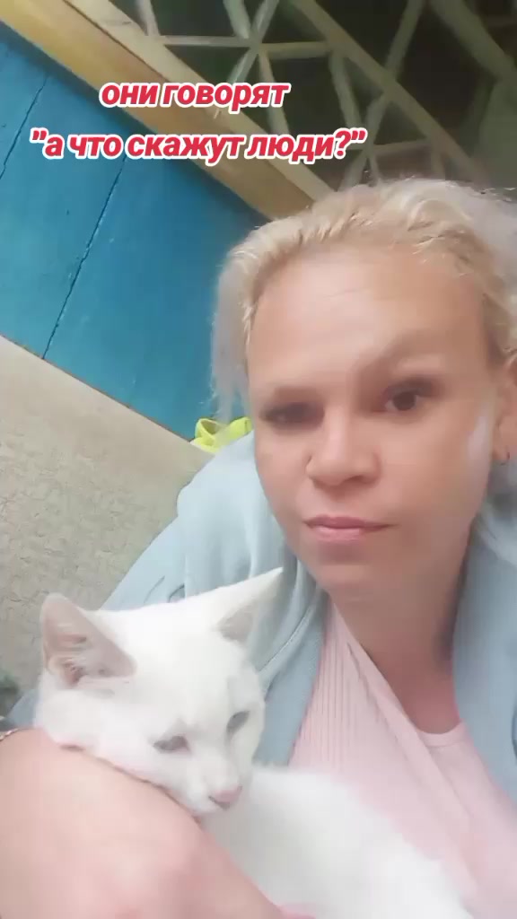 @Светка_Я