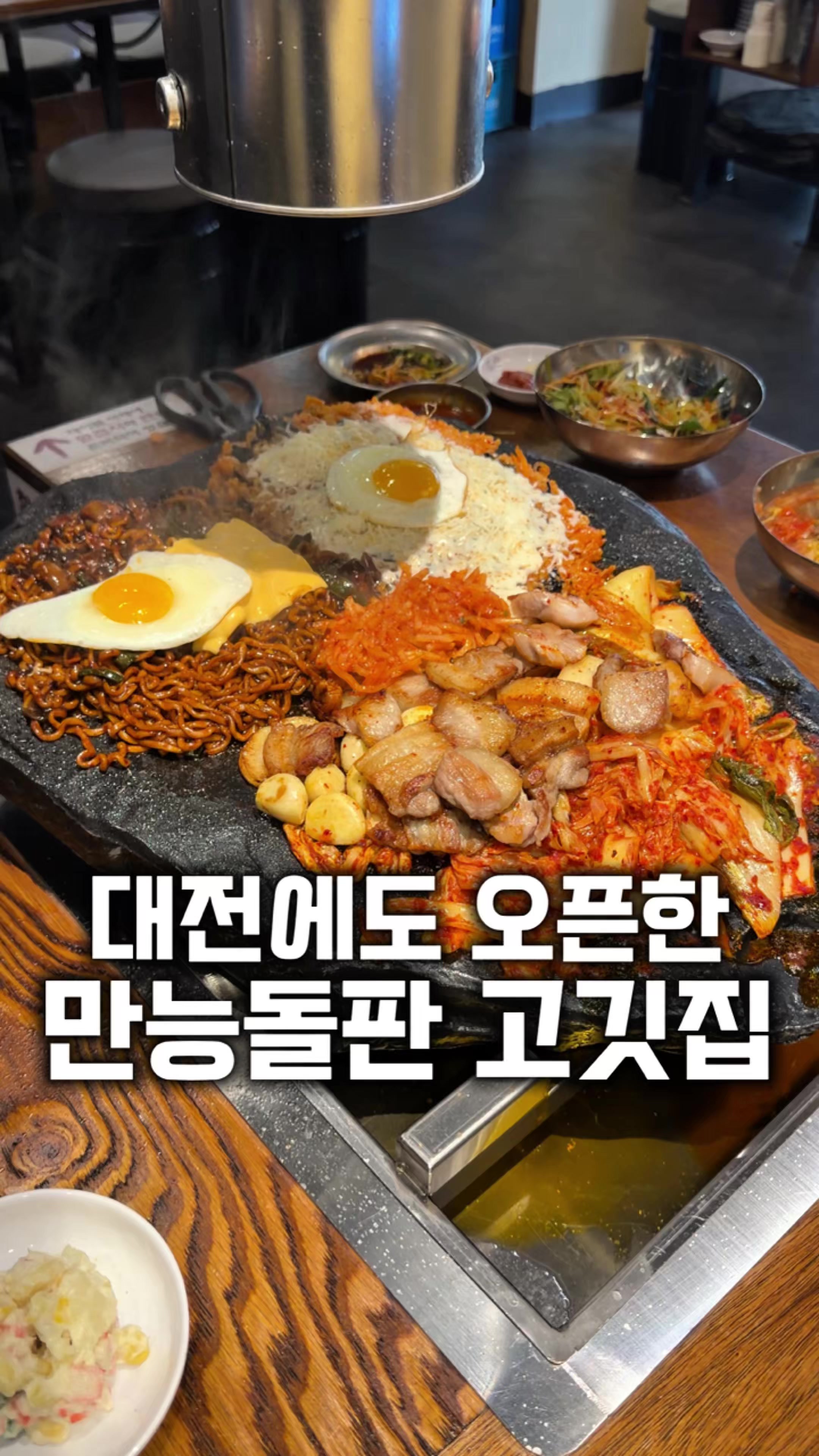 @먹보패밀리